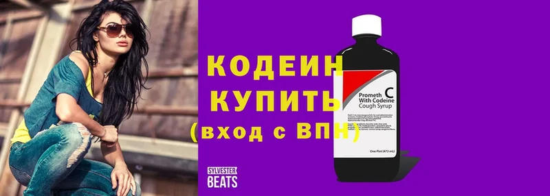 Codein Purple Drank  Апатиты 