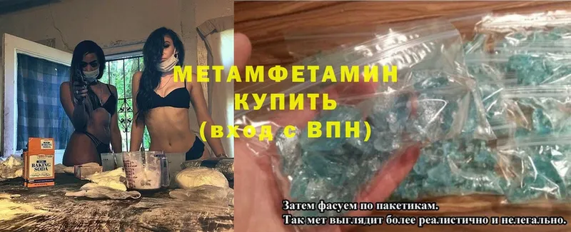 цена   Апатиты  МЕТАМФЕТАМИН винт 